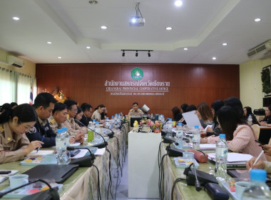 การประชุมประจำเดือนครั้งที่ 12/2567ประจำเดือนธันวาคม 2567 พารามิเตอร์รูปภาพ 41